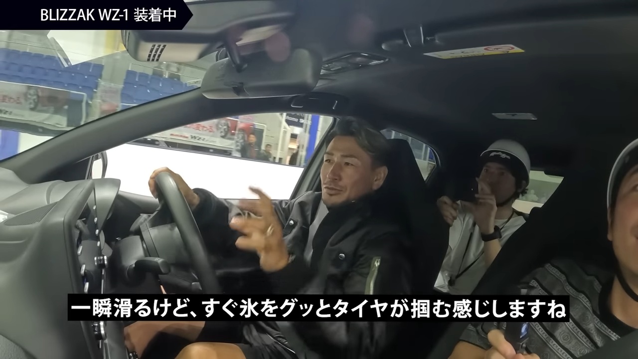 魔裟斗がスケートリンクで「タイヤ」の検証の画像