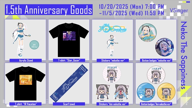 猫 The Sappiness　グッズ一覧