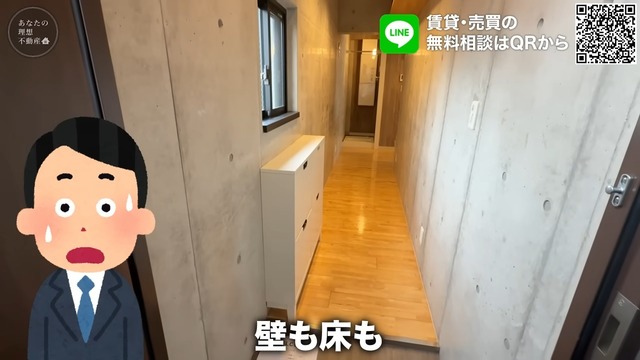 YouTubeで紹介された都内の激狭物件