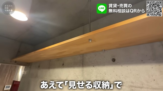 YouTubeで紹介された都内の激狭物件