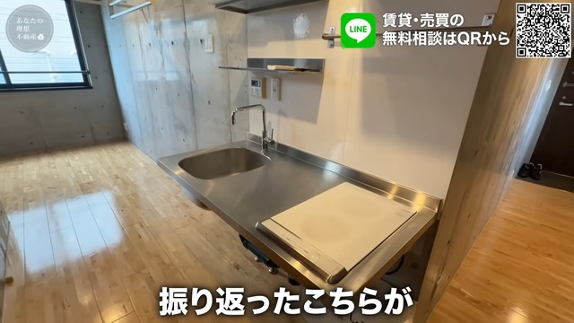 YouTubeで紹介された都内の激狭物件