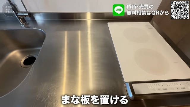 YouTubeで紹介された都内の激狭物件