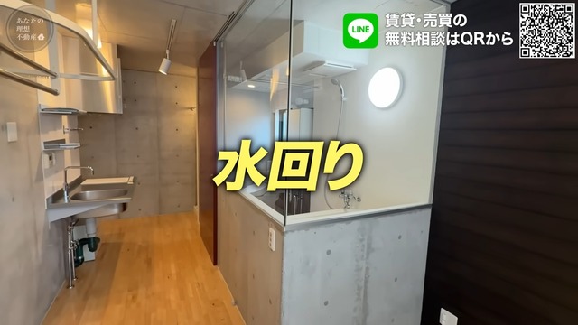 YouTubeで紹介された都内の激狭物件