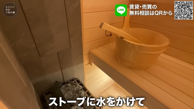 YouTubeで紹介された都内の激狭物件