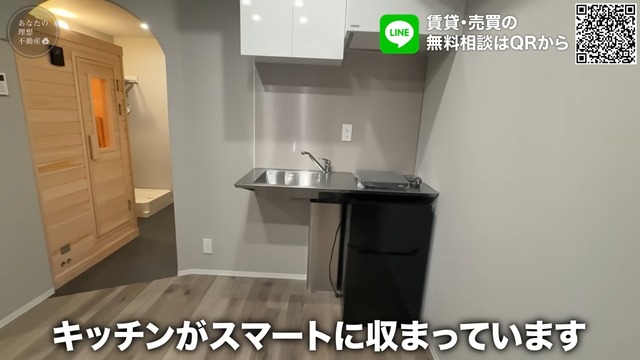 YouTubeで紹介された都内の激狭物件