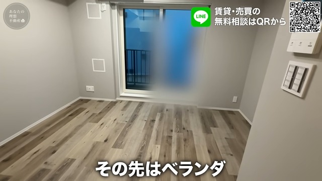 YouTubeで紹介された都内の激狭物件