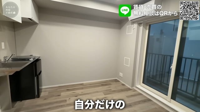 YouTubeで紹介された都内の激狭物件