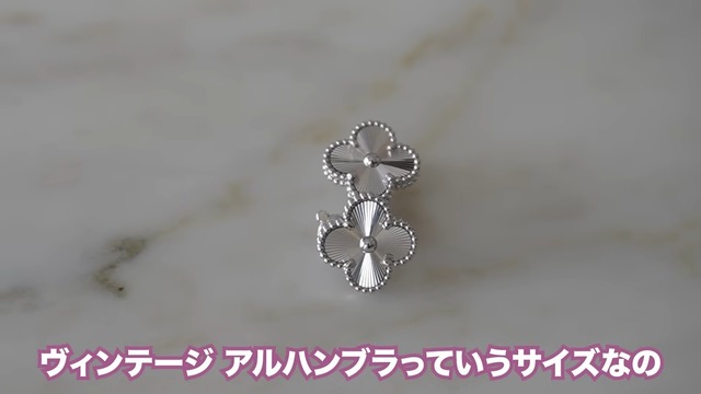 指原莉乃と大野真理子の私物ジュエリー
