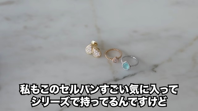 指原莉乃と大野真理子の私物ジュエリー