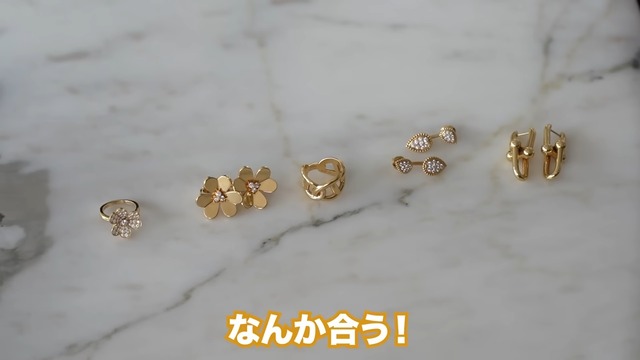 指原莉乃と大野真理子の私物ジュエリー