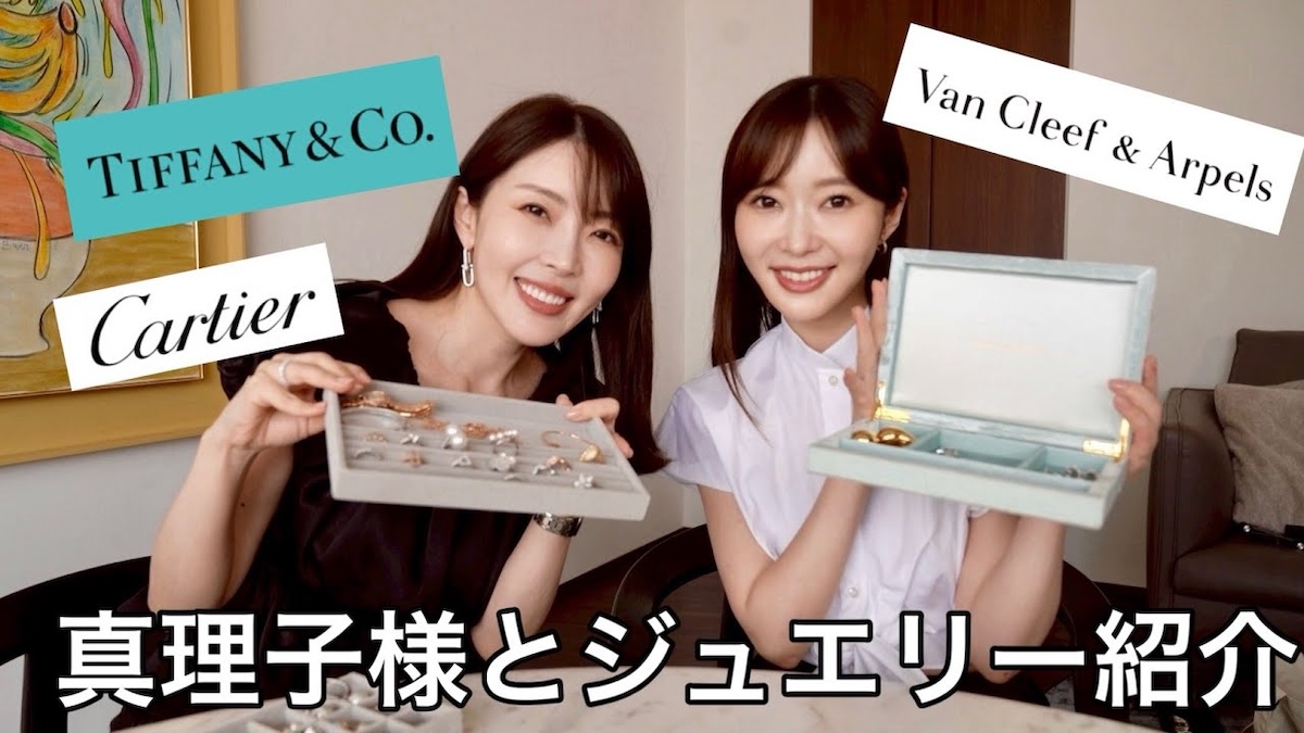 指原莉乃と大野真理子の私物ジュエリー