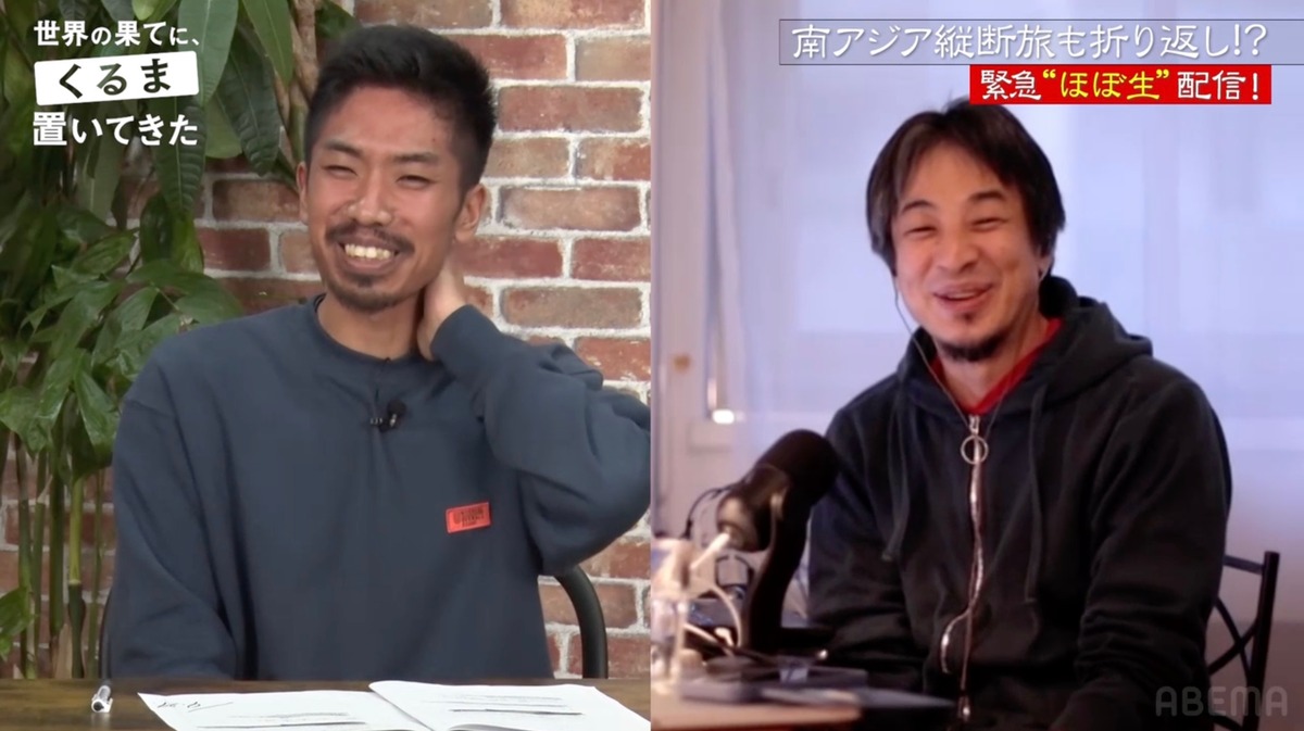 『世界の果てに、くるま置いてきた』5話