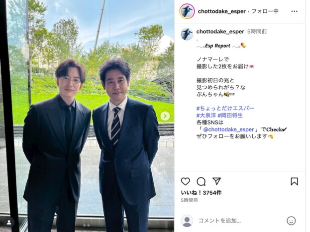 大泉洋×岡田将生、スーツ姿オフショット