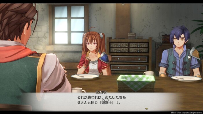 『空の軌跡 the 1st』プレイ画像１