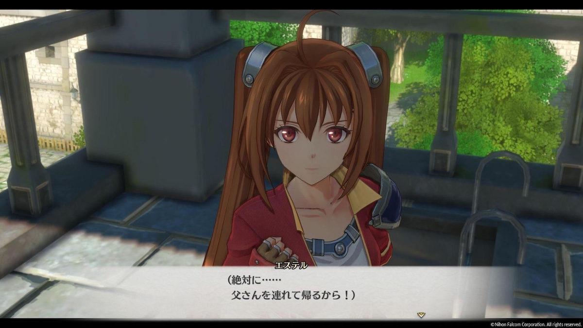 『空の軌跡 the 1st』プレイ画像２