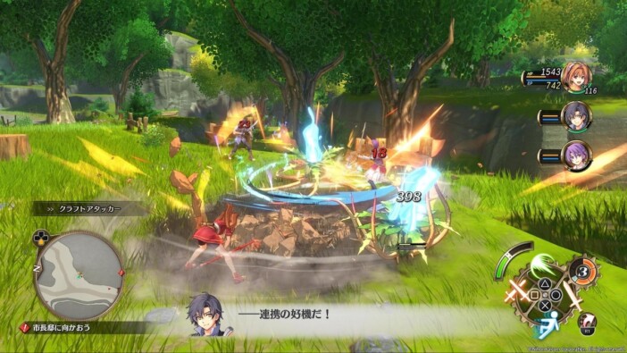 『空の軌跡 the 1st』プレイ画像４