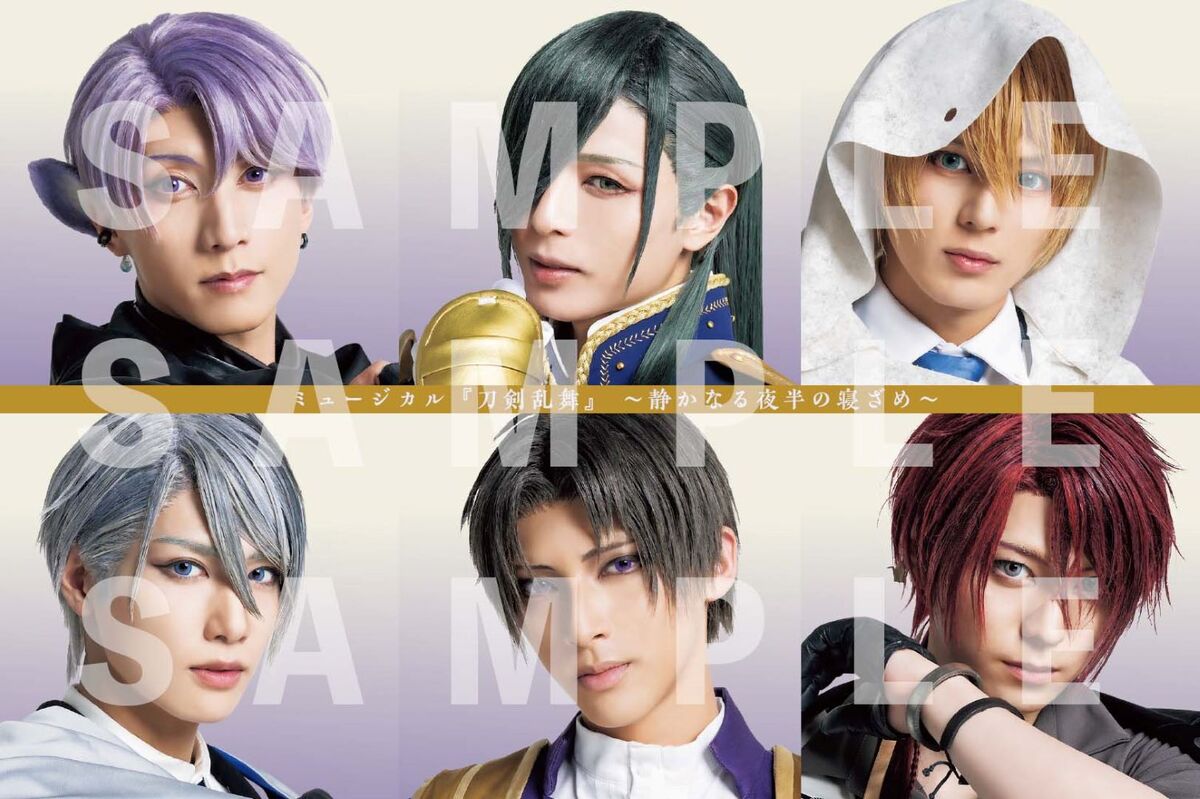 「TVガイドStage Stars vol.31」増刷の画像