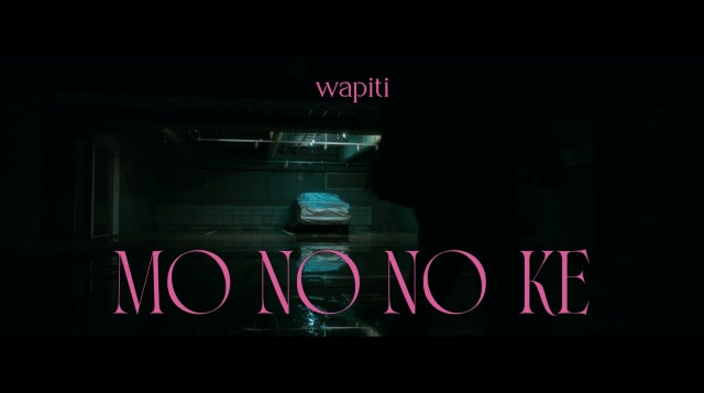 wapiti「もののけ」MVサムネイル