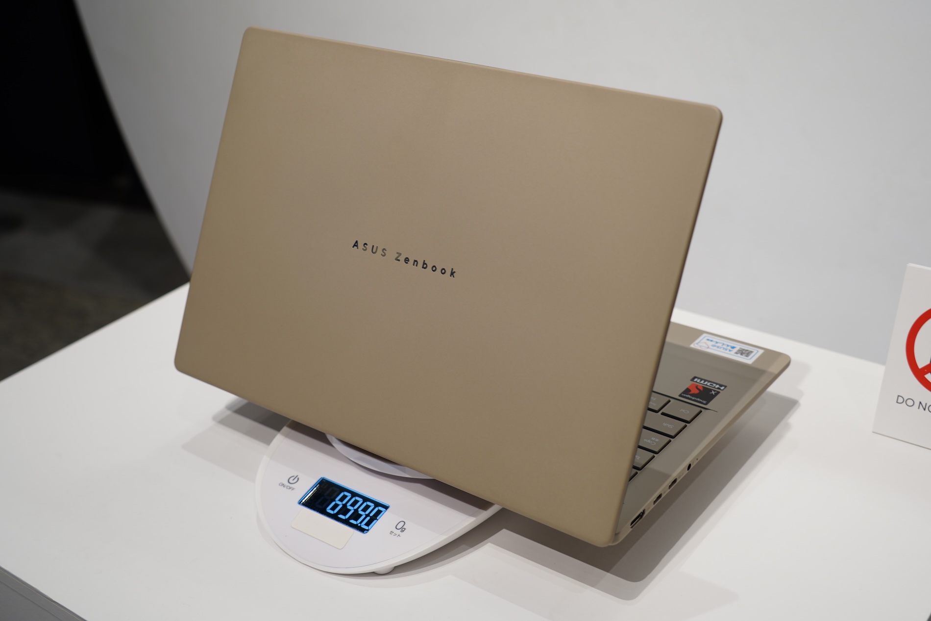 『Zenbook SORA』の重量計測