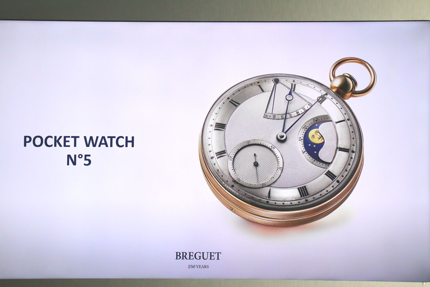 Snow Man佐久間大介とブレゲ