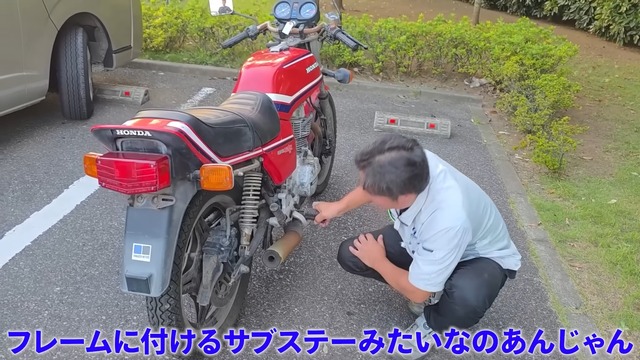 横兄が紹介した「スーパーホーク3」