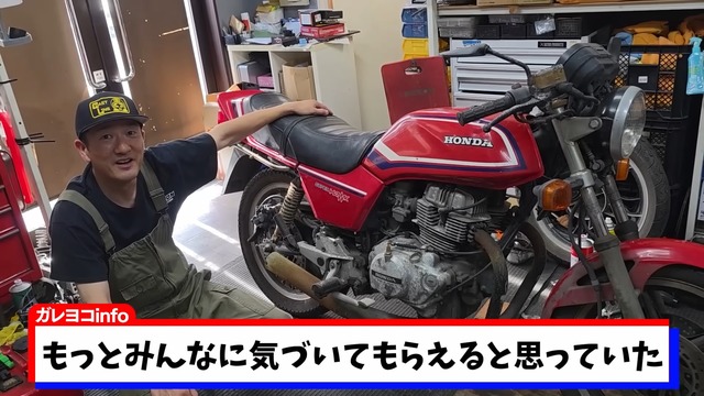 横兄が紹介した「スーパーホーク3」