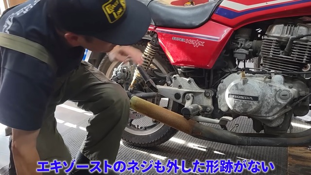 横兄が紹介した「スーパーホーク3」