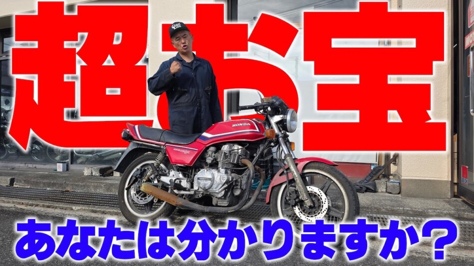 バイク系YouTuber、“幻のマフラー”を発見