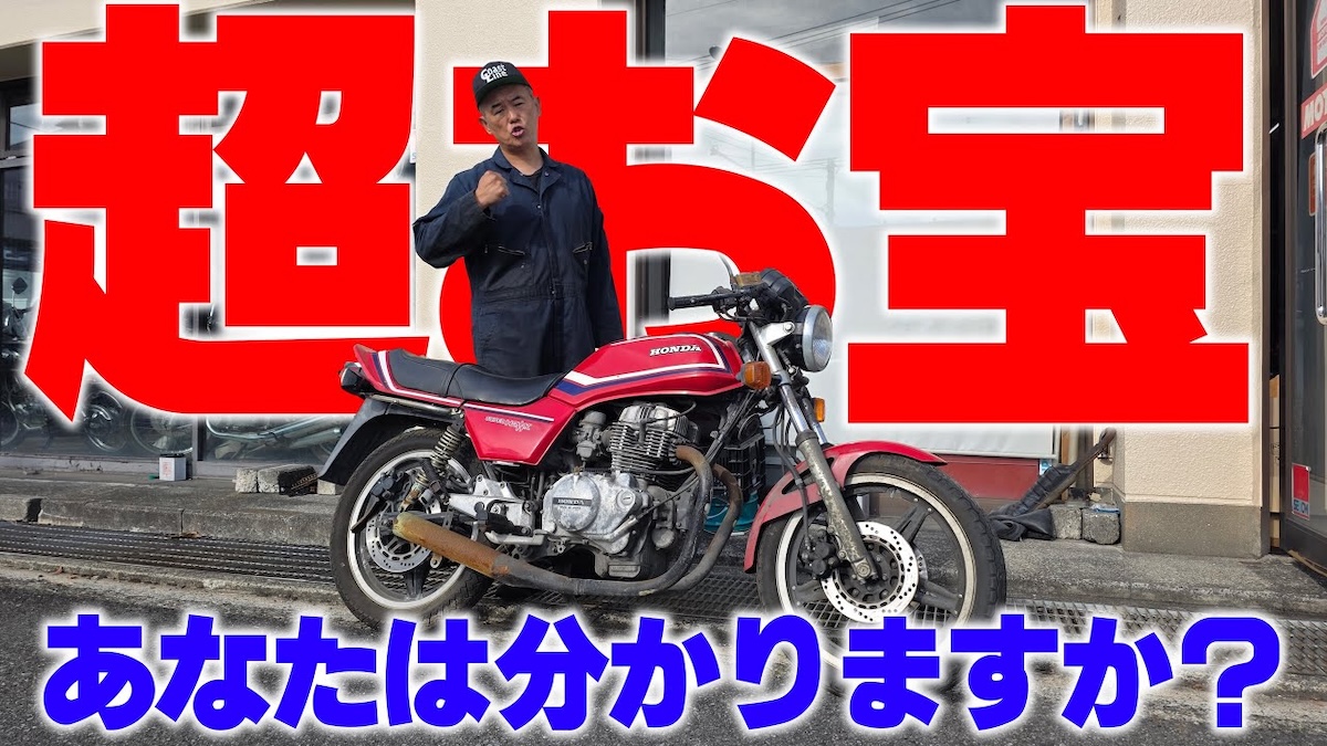 横兄が紹介した「スーパーホーク3」