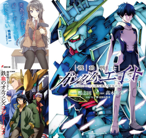 『機動戦士ガンダムエイト』敵はモビルスーツではなくモンスター？　「青春ブタ野郎」鴨志田一が手がけるガンダムの新世紀