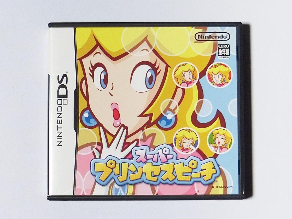 『スーパープリンセスピーチ』