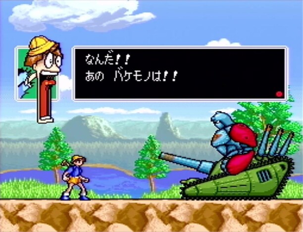 『ホーリーアンブレラ』