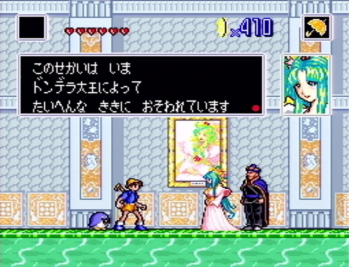 『ホーリーアンブレラ』