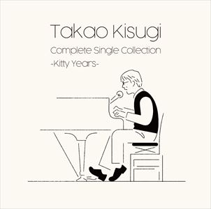 『Takao Kisugi Complete Single Collection ～Kitty Years～』ジャケット