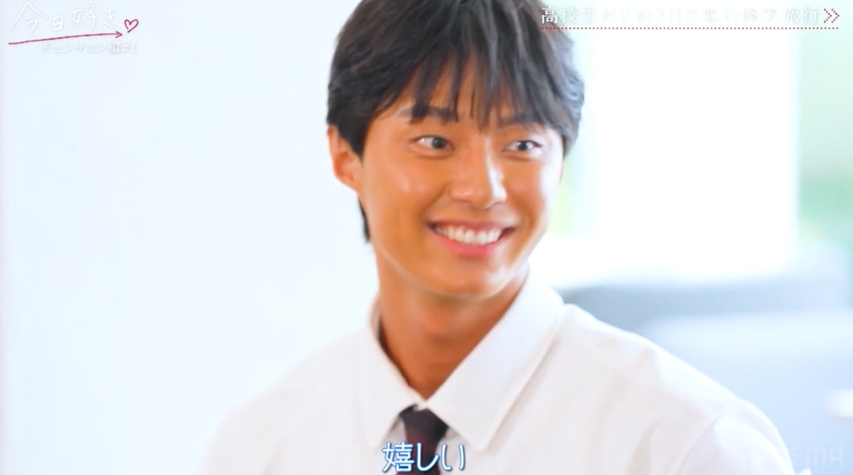 『今日好き チュンチョン編』1話