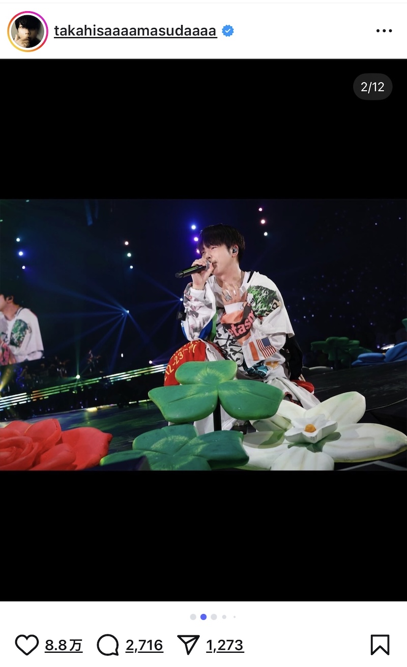 増田貴久、堂本光一と“ほろ酔い”ツーショの画像