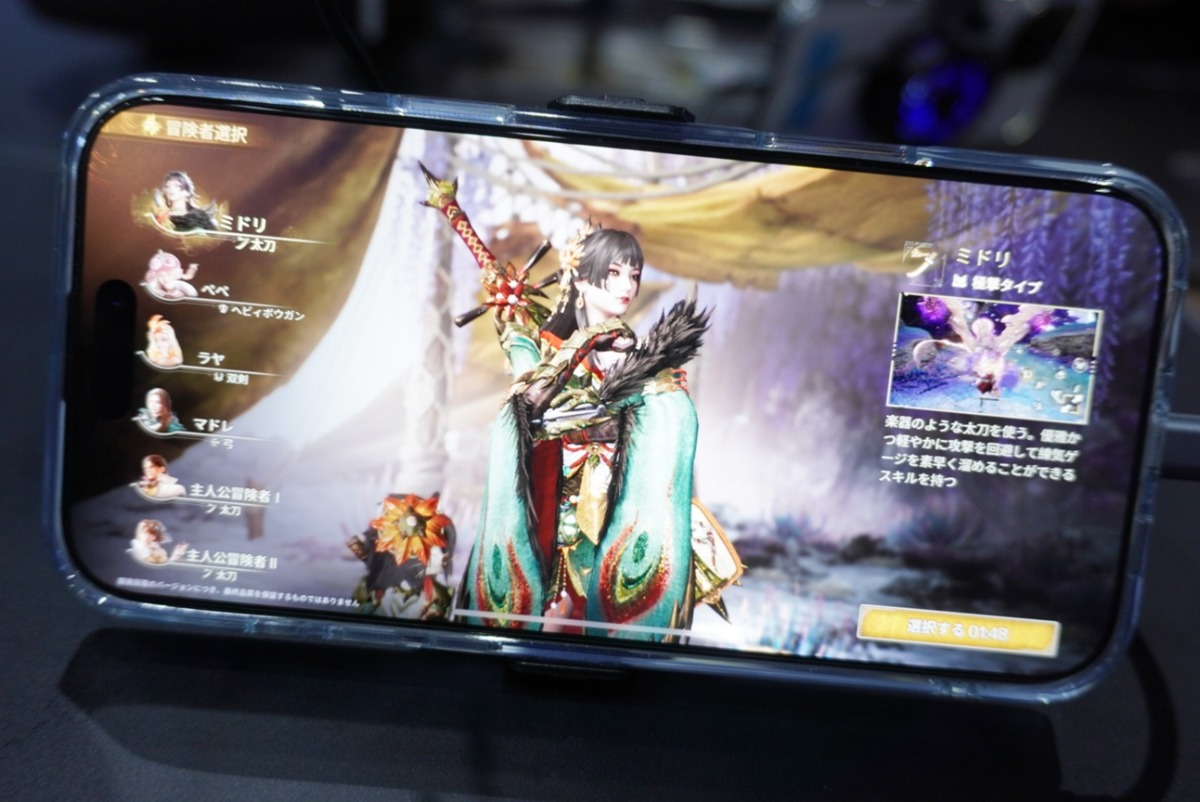 『モンスターハンター アウトランダーズ』