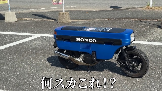 ねこかずが紹介したホンダの「モトコンポ 」