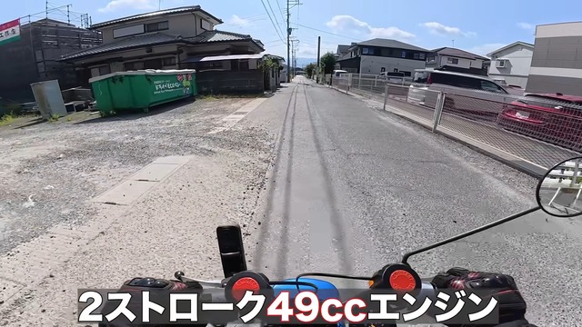 ねこかずが紹介したホンダの「モトコンポ 」