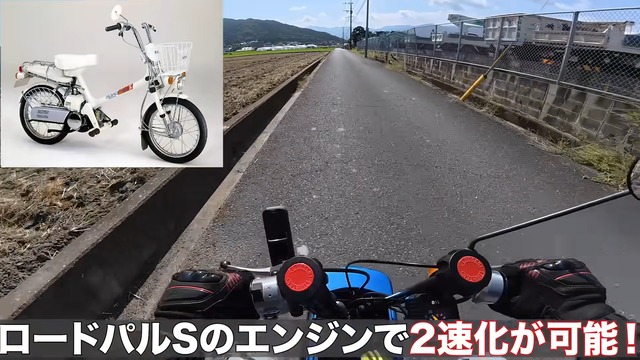 ねこかずが紹介したホンダの「モトコンポ 」