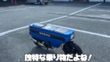 ねこかずが紹介したホンダの「モトコンポ 」