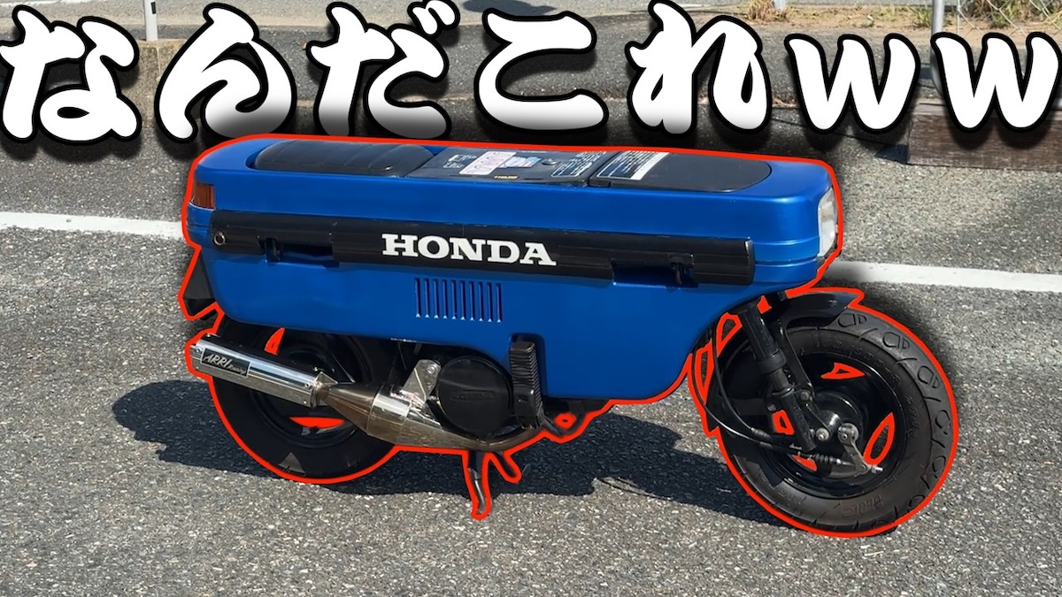ねこかずが紹介したホンダの「モトコンポ 」