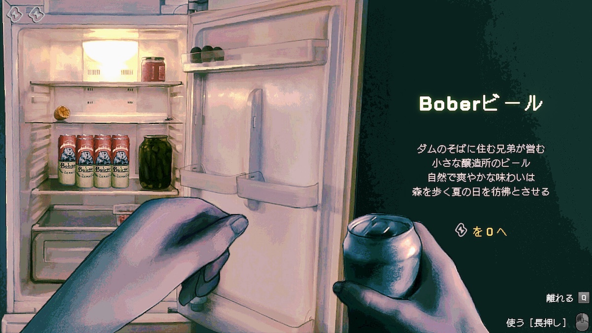 『No, I'm not a Human』