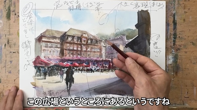 柴崎春通の水彩画