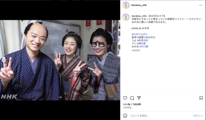 『べらぼう』“みの吉カメラ”ショットは必見