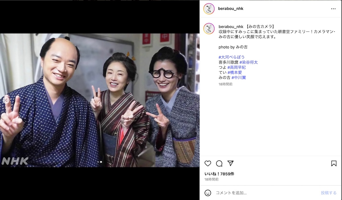 『べらぼう』“みの吉カメラ”ショットは必見