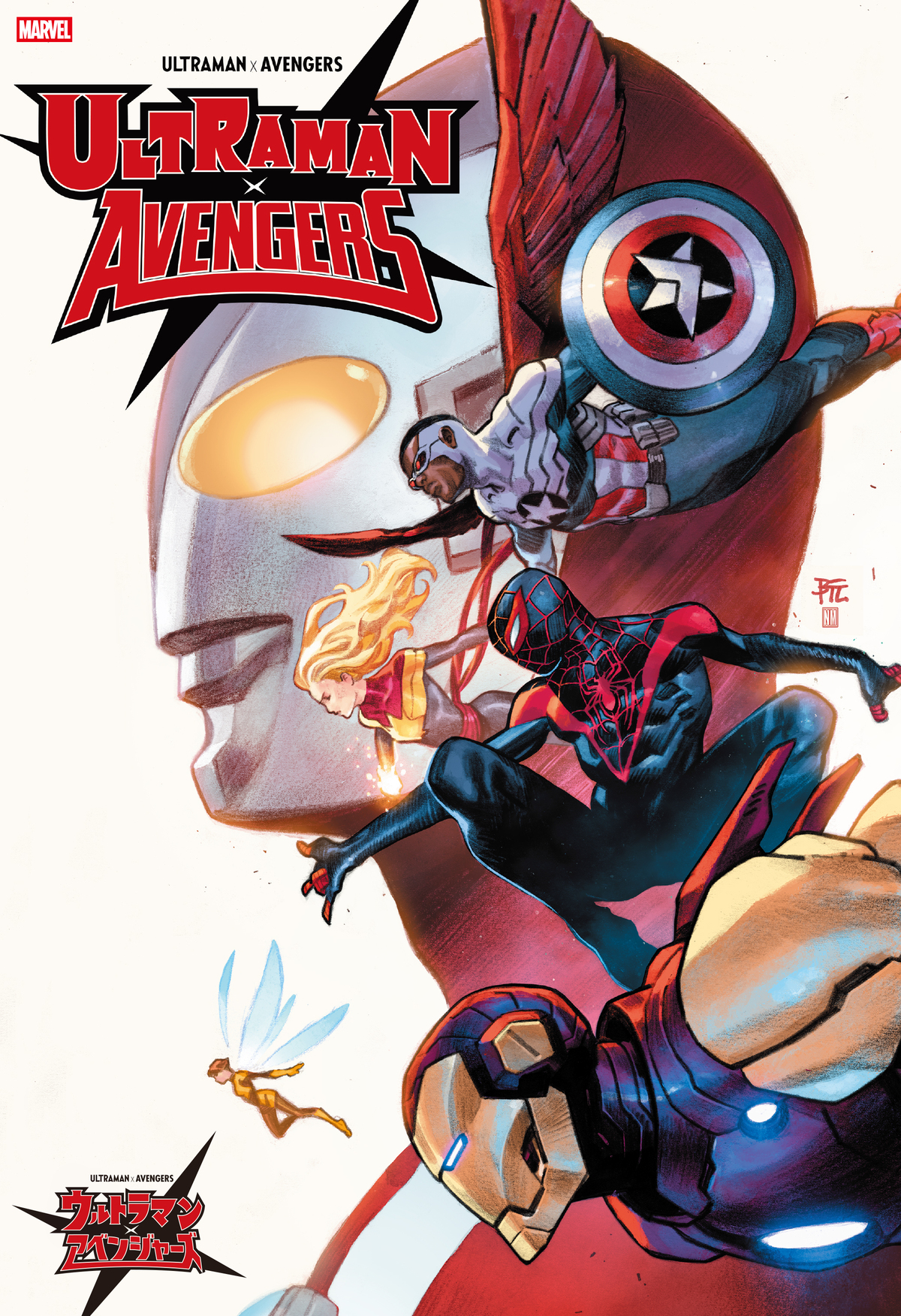 『ウルトラマン×アベンジャーズ』