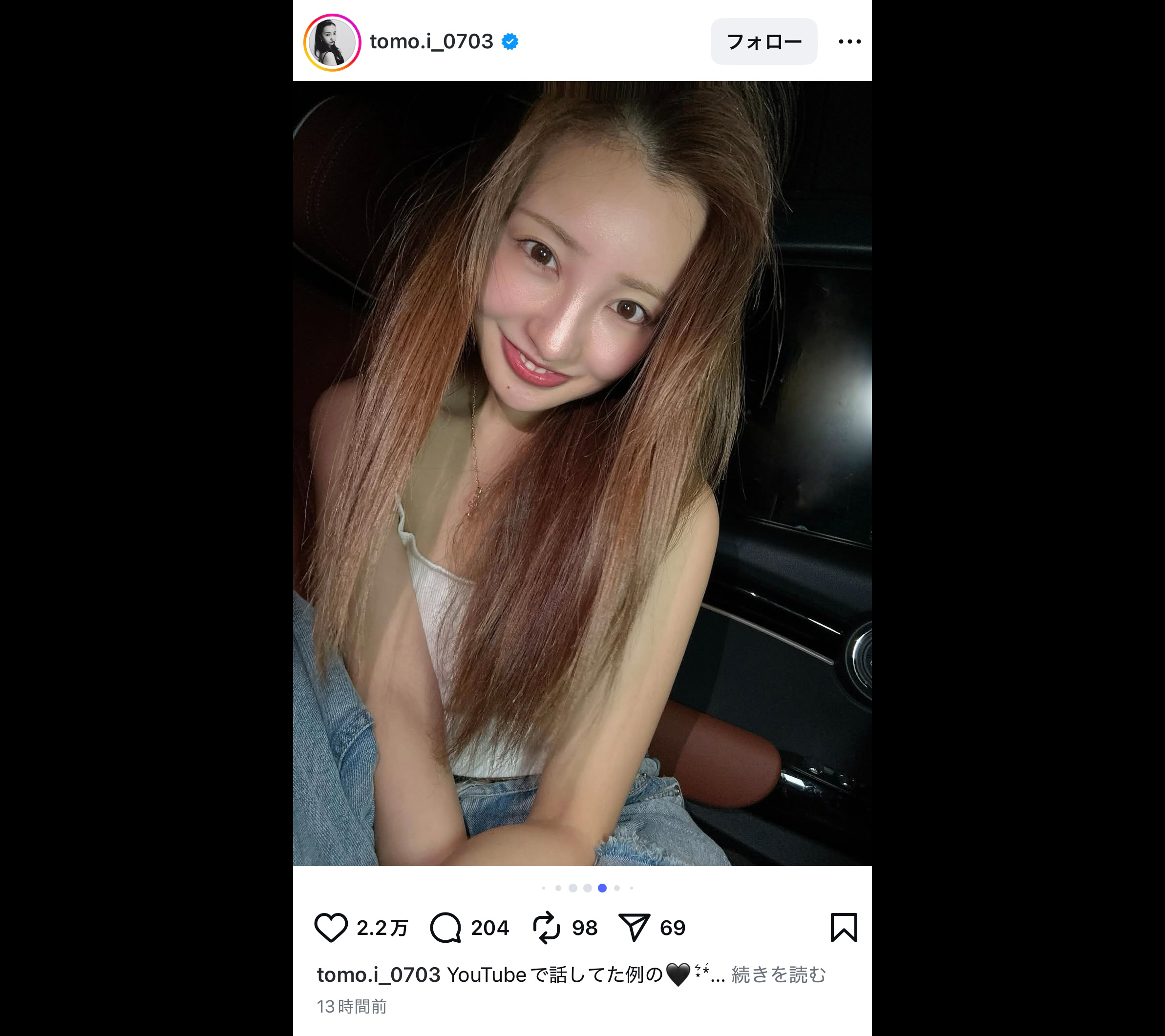 板野友美、重盛さと美による車内ショット