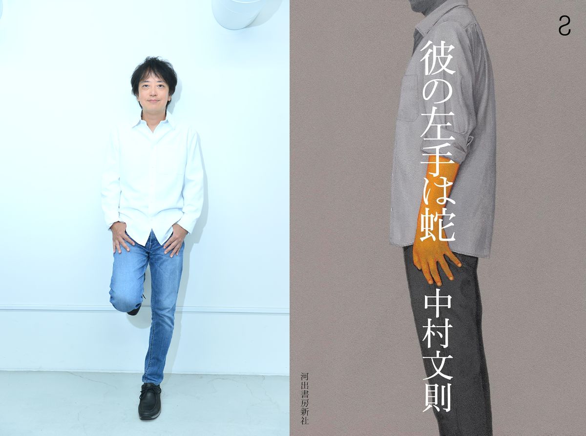 中村文則が語る、平家物語と蛇信仰