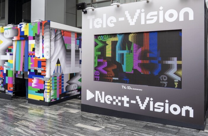 TVer10周年記念イベントが渋谷で開催中